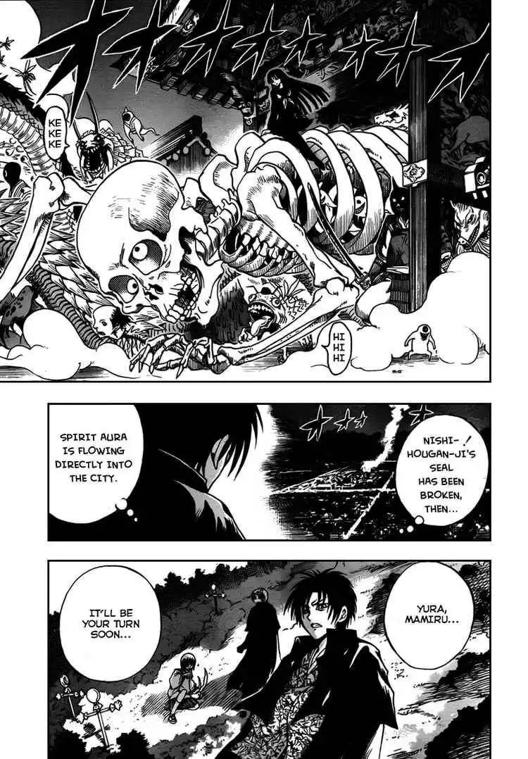 Nurarihyon No Mago Chapter 74 3